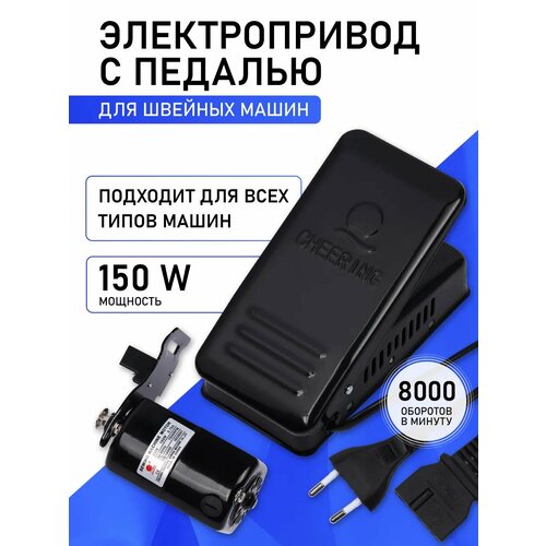 ������������� � ������� ��� ������� ������ 150W, 220V, ������ ������ 2114 ����
