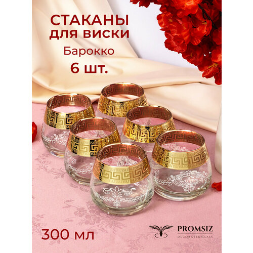 ���������� ����� �������� ��� ����� � �������� ����������� PROMSIZ �������, 300 ��, 6 ��., ������ ������ 1927 ����