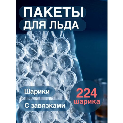 ������ ��� ���� 224 ������, ������ ������ 179 ����