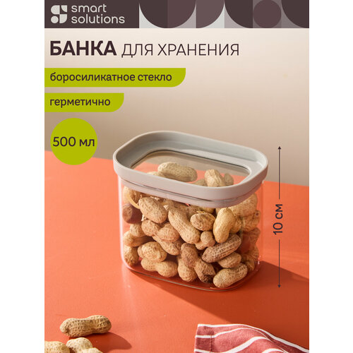 ����� ��� �������� ������� ��������� 500 �� ���������� � ������� ������������� Smart Solutions SS0000388, ������ ������ 1878 ����
