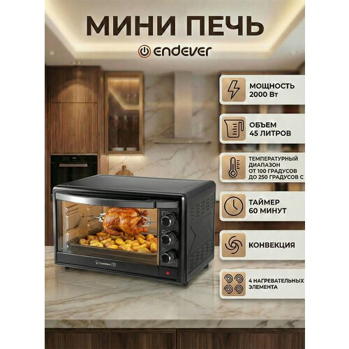 ���� ���� ������������� ENDEVER Danko-4046 / 2000 ��, ������ ������ 15910 ����