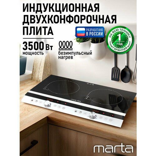 ����� ������������ ������������� MARTA MT-HP4223C ������������� ������ ������, ������ ������ 20990 ����