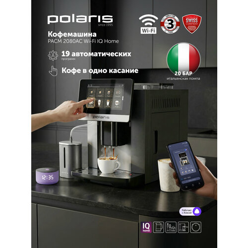 ���������� POLARIS PACM 2080AC WIFI IQ Home ����������, ������ ������ 92899 ����
