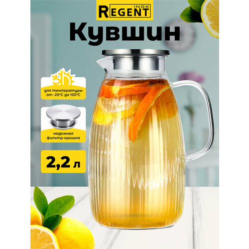 ������ ��� ���� Regent Inox, ������ � �������� 2,2 � Linea FRANCO, ������ ������ 2120 ����