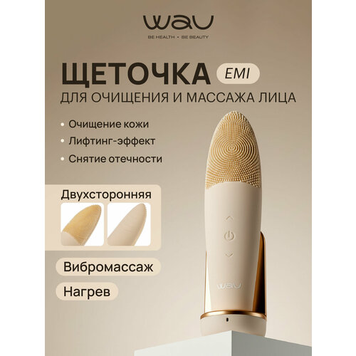 WAU ����������� ������� ��� �������� � ������� ���� EMI, �������������, ������ ������ 25483 ����