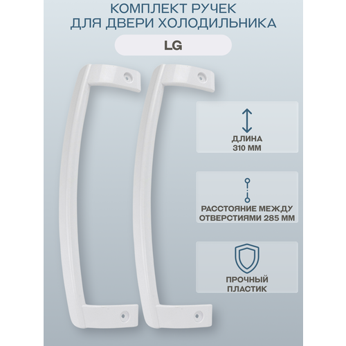 ����� ����� ��� ������������ LG ������������ �������������, ���� ����� 2 ��./AED34420702, ������ ������ 2790 ����