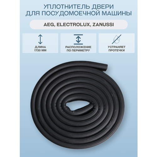 ����������� ����� ��� ������������� ������ AEG, Electrolux, Zanussi, �� ���������/GSK504ZN, ������ ������ 2200 ����