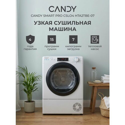 ��������� ������ CANDY CSLO4 H7A2TBE-07, ������ ������ 64747 ����