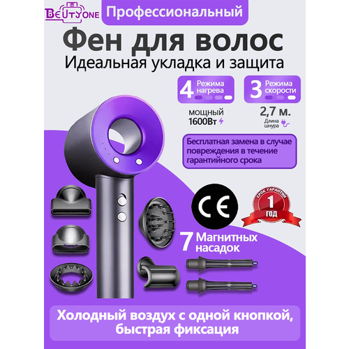��� ��� ����� Super Hair Dryer ���������������� / ������� ��� ������� / ����� ��� ������� �����, 7 �������, ������ ������ 8999 ����