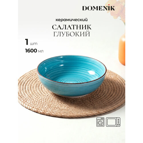 �������� Domenik LAGUNA 22��, ������ ������ 862 ����