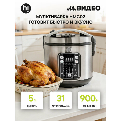 ����������� Hi HMC02, ������ ������ 3199 ����