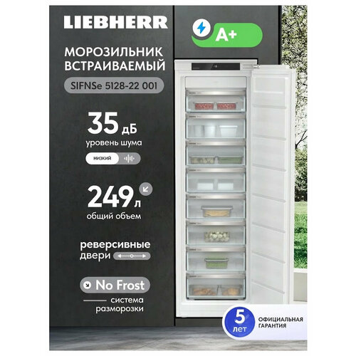 ������������ ����������� Liebherr SIFNSe 5128-22 001 NoFrost �����, ������ ������ 143041 ����