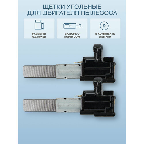 �������� ����� ��� �������� Samsung 6,5�10�32 �� (�������� 2 �����)/RHP28, ������ ������ 1372 ����