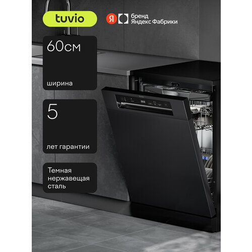 ������������� ������ � ���������� � ��������������� Tuvio DF63PT8DI1, ������ ����������� �����, ������ ������ 77165 ����