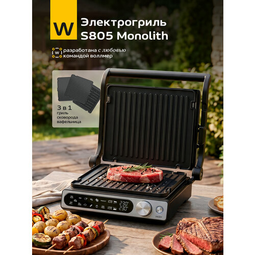 ������������ Wollmer S805 Monolith, ����� ��� ������, ������ ������ 24800 ����