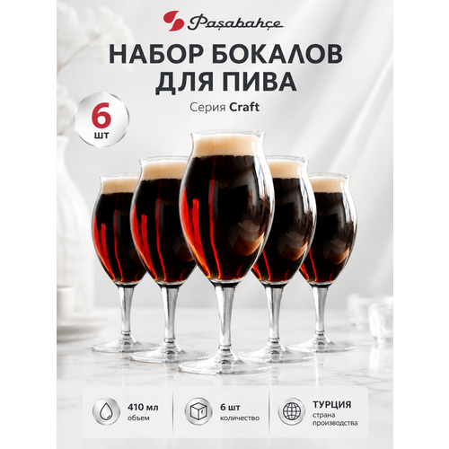 ����� ������� ��� ���� 410 �� 6 ����� Pasabahce Craft, ������, ������ ������ 3880 ����