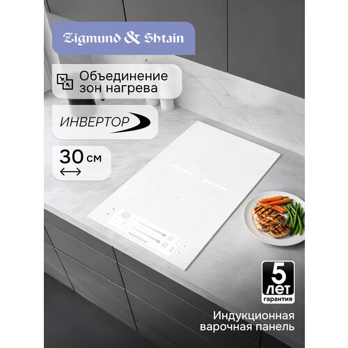������������ ����������� Zigmund & Shtain CI 24.3 W, ������������������, 3,6 ���, ������ ������ 21978 ����