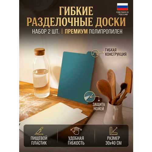 ����� ����������� ����� Plastmarket, �������, ������, ������������, 30 x 40 ��, 2 ��, ������ ������ 285 ����