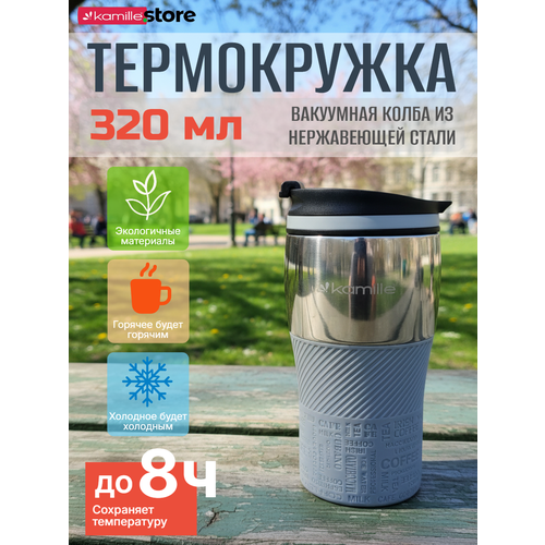 ����������� 320 ��. �� ����������� ����� Kamille KM 2155 � TPR ��������� (2155 / �����), ������ ������ 2000 ����