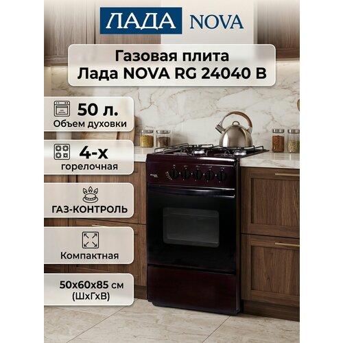 ������� ����� ���� NOVA RG 24040 B, ������ ������ 68655 ����