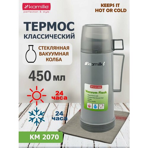 ������ 450 ��. �� ���������� ������ Kamille KM 2070 ����������� ������ (2070 / �����), ������ ������ 1690 ����