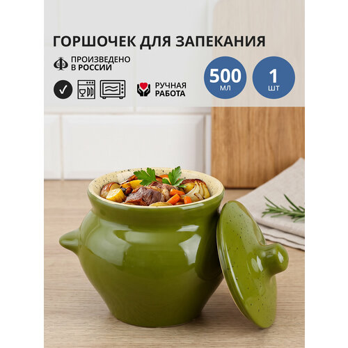 �������� ��� ��������� 500 �� ����������� �������� �����, ������ ������ 1330 ����