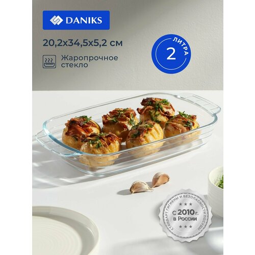 ����� ��� ��������� ������, 20.2�34.5�5.2 ��, 2 �, �������������, Daniks, OCT-NR4807/BP1, ������ ������ 1703 ����