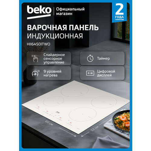 ������������ �������� ������ Beko HII6450ITWO, ��������������, ������� ��������, �����, ������ ������ 35999 ����