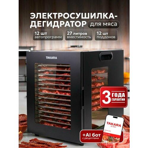 ������� ��� ������ � ������� TAKARA DF-15 / ���������� � 12 ���������, 27 ������, 12 ������������, ������ ������ 40742 ����