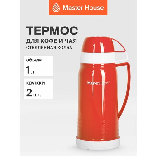 ������ Master House 