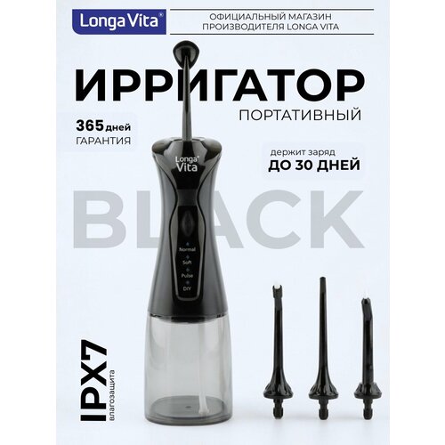 ������ ��������� ��� ����� ����� ���� FR-300 Black, ������ ������ 3555 ����