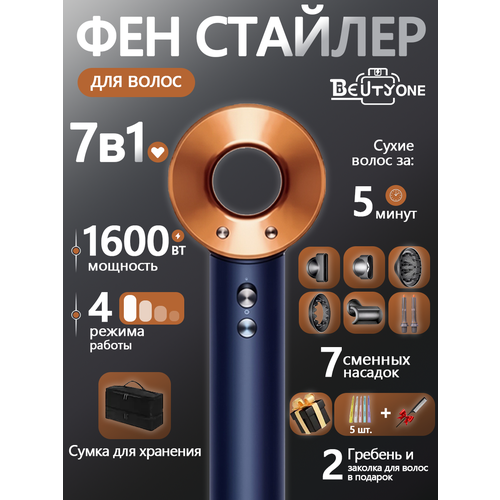 ��� ��� ����� ����������������, ������� ��� ����� beutyone, � ��������� ��� ������� � �������, ��������� 3, ����������, ������ ������ 6999 ����
