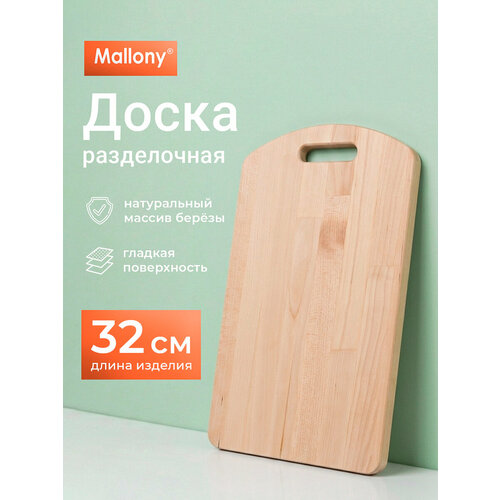 ����������� ����� Mallony Luminoso 007391, 32�20 ��, 1 ��., �������, ������ ������ 565 ����