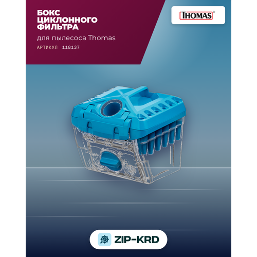 ���� ���������� ������� ��� �������� Thomas 118137, ������ ������ 32000 ����