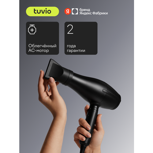 ��� ��� ����� � ����������� ��-�������, Tuvio HD22AC01, ������ ������ 36627 ����