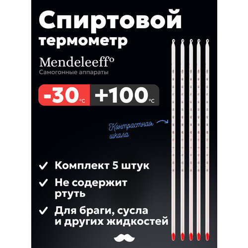 ��������� ��������� �� -30�C �� +100�C ����������, ���������� (5 ��.), ������ ������ 2202 ����