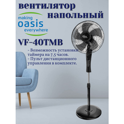 ���������� ��������� ����� VF-40TMB, ������ ������ 7323 ����