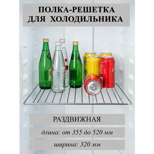 ������� ��� ������������ ����������, 32-52 ��, ������ ������ 2700 ����