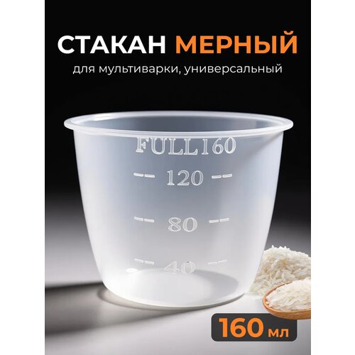 ����� ��� ����������� 160 ��, ������ ������ 5676 ����