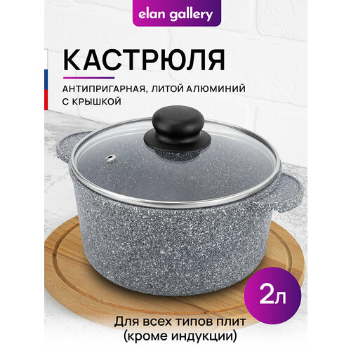 �������� Elan gallery �������� ����� 120713, 2 �, ������� 19 �� ����� ������ 1 2 � 19 ��, ������ ������ 2710 ����
