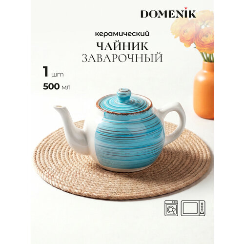 ������ ���������� Domenik LAGUNA 500��, ������������, ������ ������ 1048 ����
