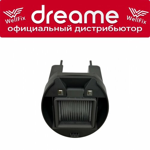 ������ ���������� ������� ���� ��� Dreame H11 Max / H12 Core, ������ ������ 4130 ����