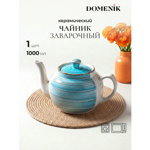 ������ ���������� Domenik LAGUNA 1000��, ������������, ������ ������ 941 ����