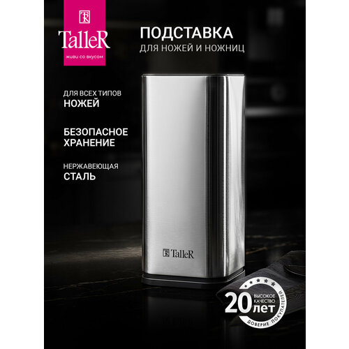 ������������� ��������� ��� ����� TR-22514, �� ������������������ ����������� �����, 23.2 � 10 ��, ������ ������ 1739 ����