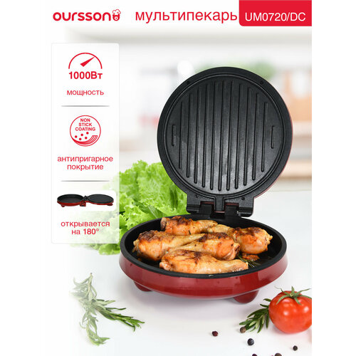 ������������ Oursson UM0720/DC, ������ �� ���������, ������������� ��������, ��������, ������ ������ 3275 ����
