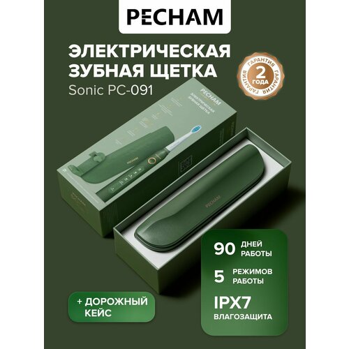 ������������� ������ ����� PECHAM, ��������, 40 ���. ��������� � ������, ������, ������ ������ 7526 ����