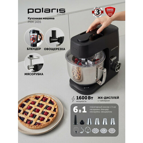 �������� ������ Polaris PKM 1435, 3 �������, ���������� �����, ����������� �����, 5 �, ������ ������ 19998 ����