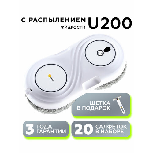����� ������ ���� c ����������� ������ U200, ������ �� �������� ���������� 20 ��., ������ ������ 10590 ����