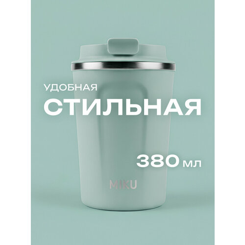 ����������� MIKU 380 �� (������-�������), ������ ������ 3122 ����
