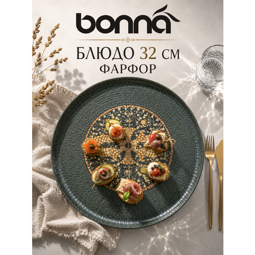 �������, ����� 32 ��, ������ Bonna ����������� �������, ������������ ������� ������, ���������� ������. 